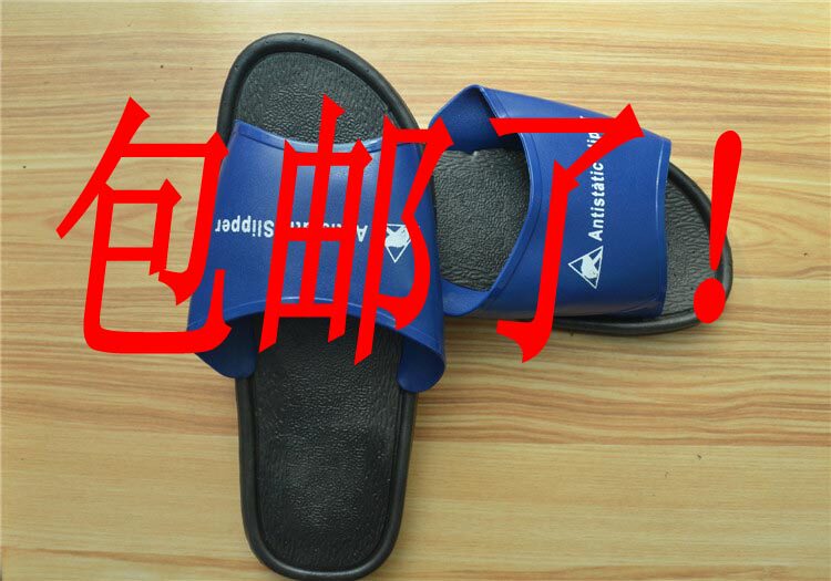 Anti-static PVC slippers Anti-static shoes dust-free shoes Anti-static slippers Anti-slip purification shoes