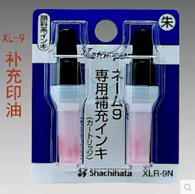 Shachihata Japanese flag Xstamper XL-9 atomic stamp printing oil supplement ink XLR-9N