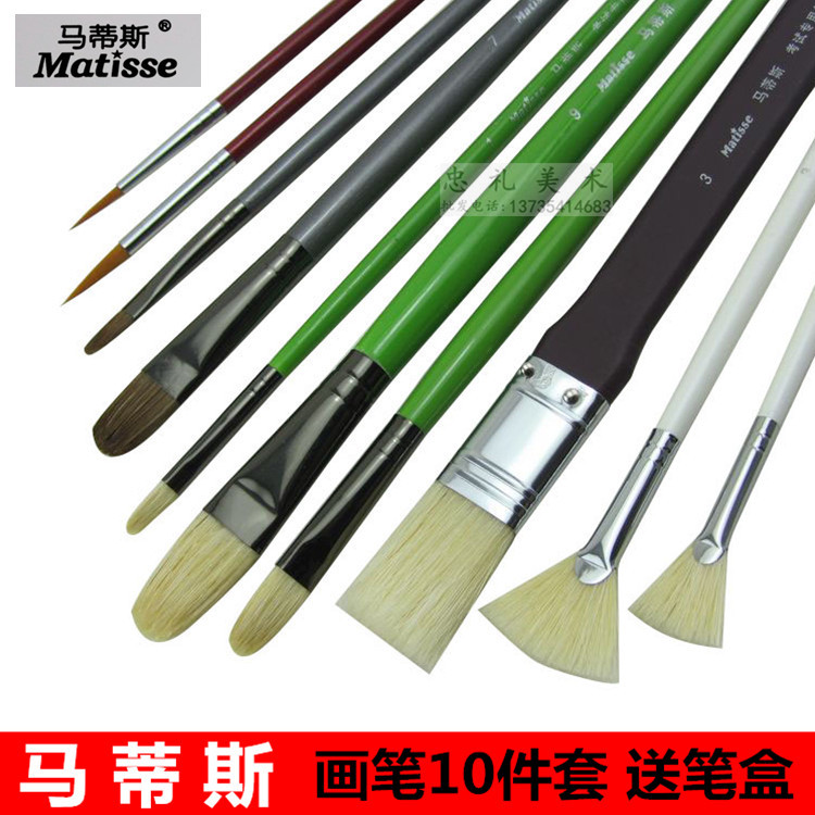 Mattis Fine Arts Entrance Examination School Exam Paintbrush Wolverine Mane Brush Watercolor Pen Name Teacher Recommend 10 Send Pencil boxes