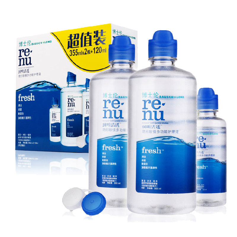 [送80ml+赠3]博士伦护理液润明清透隐形眼镜355*2+120ml美瞳药水