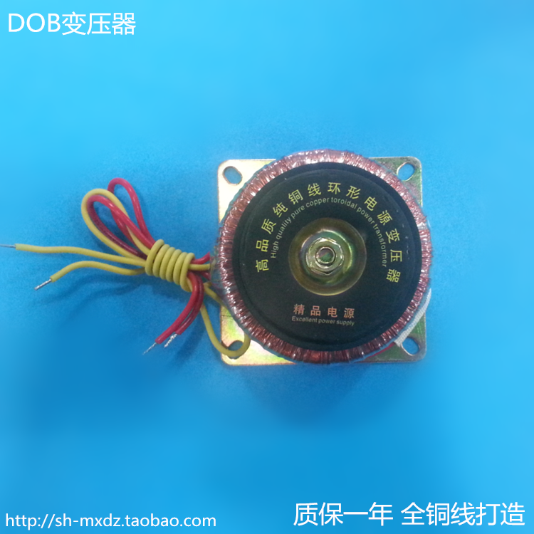 Ring Transformer D0B-200VA 200W 220V to 12V AC AC12V 16 6A Ring Bull Copper