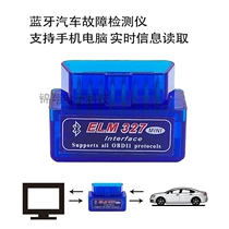 19 Minimum Bluetooth ELM327 Super MINI ELM 327 OBD2 Car diagnostic fuel consumption meter