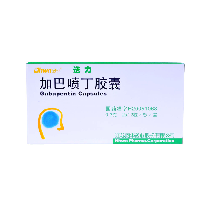 HWA/恩华 迭力 加巴喷丁胶囊 300mg*24粒/盒