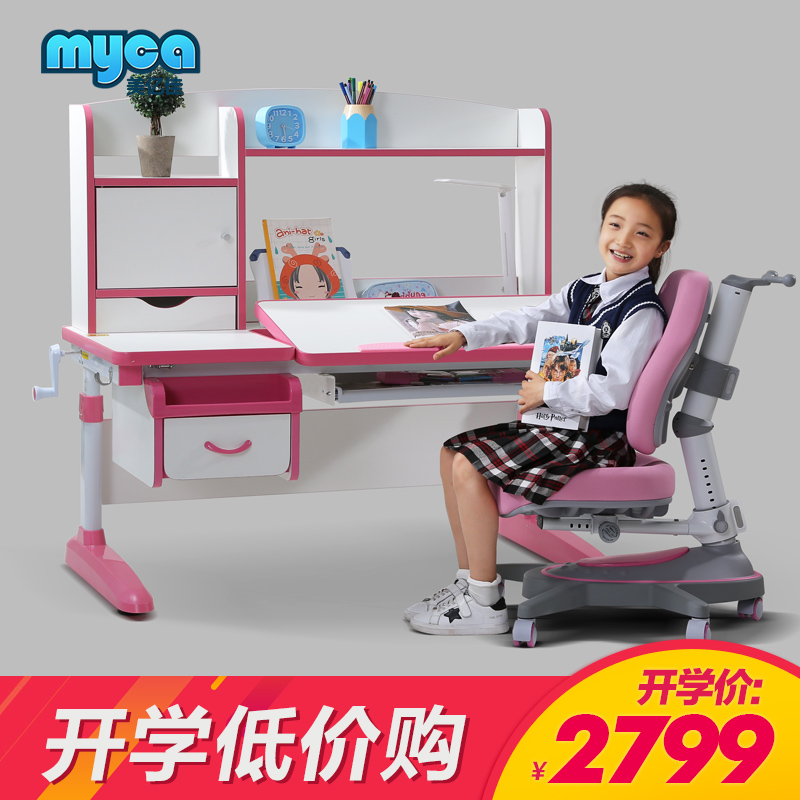 ���ڼѿ�������ͯѧϰ��Mx G120A