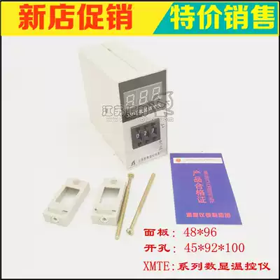 Digital temperature controller xmte-2001 2002 3001 3002 2301 2302 temperature regulator