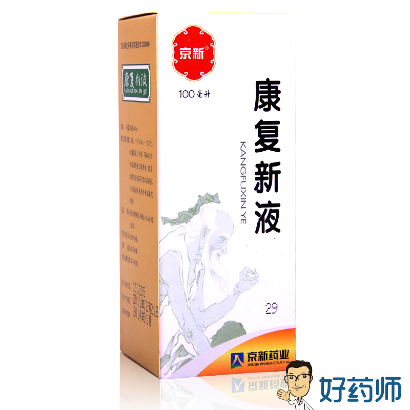 京新 康复新液 100ml*1瓶/盒