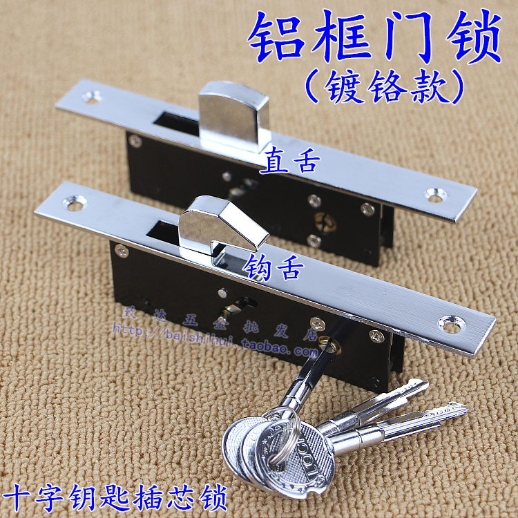 Aluminium frame door lock for door hook lock aluminium alloy mobile door lock pull door lock wood door hook lock insert core door lock