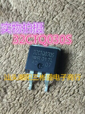 32CTQ030S original disassembly IR TO-263 spot Shantou San Bin Sheng Electronic Firm