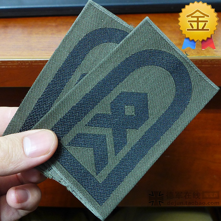 ◆German Army Online Three Crown Store ◆Brand New German BW Original Military Edition Army Air Force Epaulets Commitment