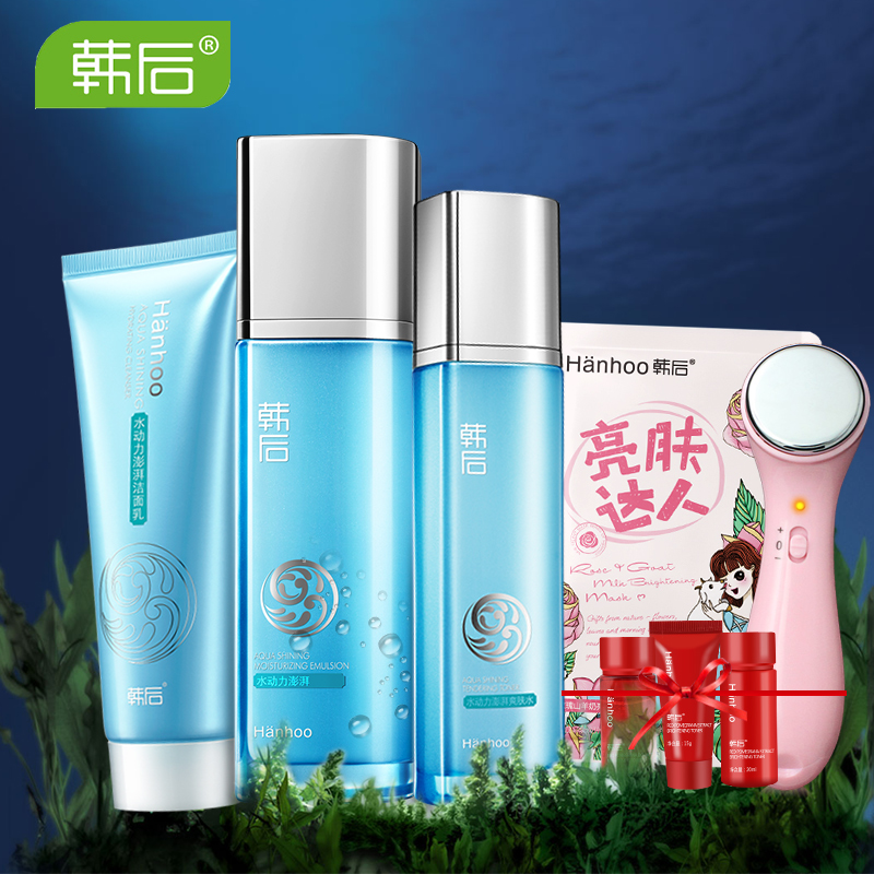 韩后套装化妆品女秋冬补水保湿控油滋润面部护肤品正品