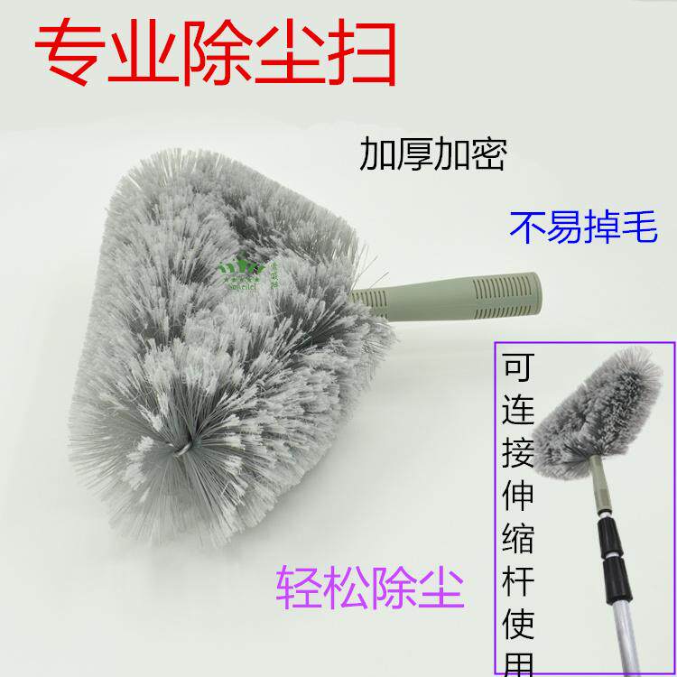 Round Dust Sweep Ceiling Clean Add Telescopic Rod Sweep Ash Sweep Spider Web Home Lengthened Duster Dust Sweep