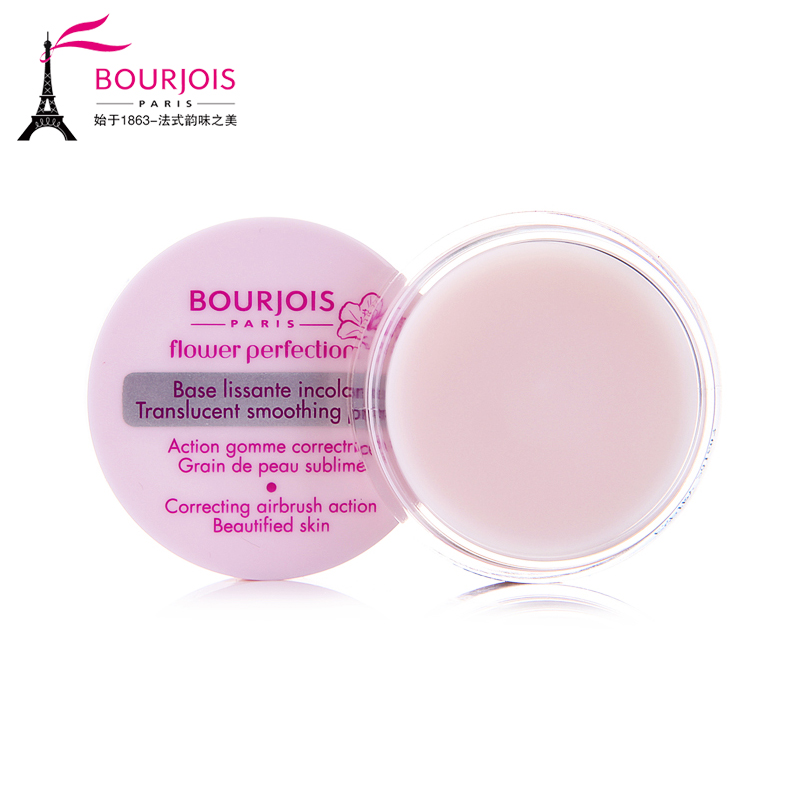 BOURJOIS妙巴黎野生杜鹃精华透薄底霜7ml 妆前打底猪油膏隐形毛孔