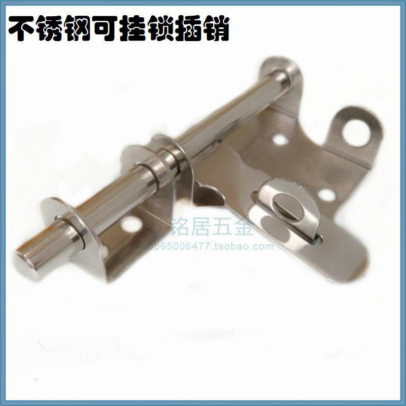 Pure stainless steel door bolt anti-theft door latch door buckle channel can padlock push pull open pin is not recommended left and right