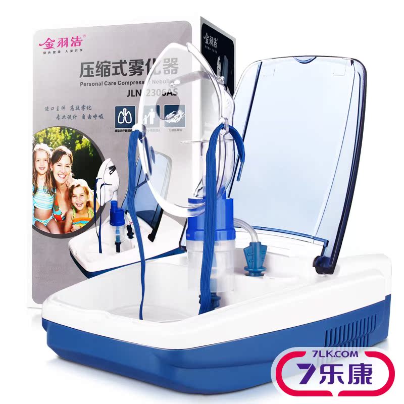 金羽洁 压缩式雾化器儿童成人雾化吸入器 家用雾化机JLN-2306AS