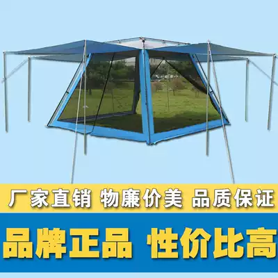 Automatic awning 5-8 camping rainproof outdoor equipment double-layer camping large awning barbecue awning