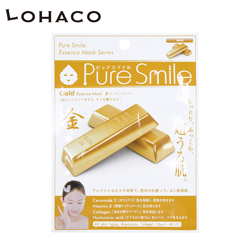 pure smileLOHACO   日本之惠精华保湿面膜 黄金