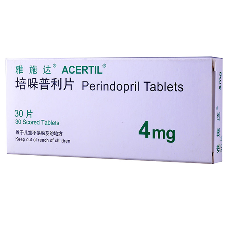 雅施达 雅施达 培哚普利片 4mg*30片/盒
