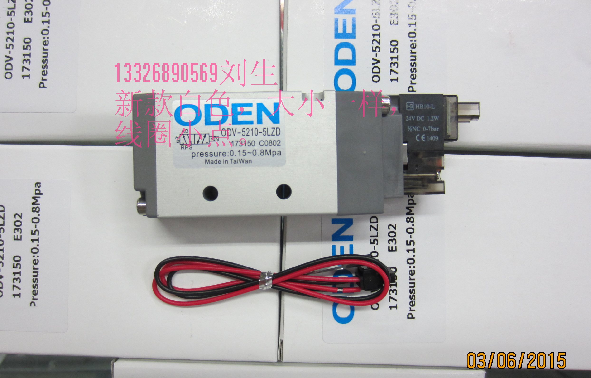 ODV-5210-5LZD Original ODEN solenoid valve Isaiah 5V210-08G 4V210-08