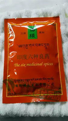 Six kinds of good medicines in India, six kinds of fragrant powder, fireworks, water supply for application of Tibetan fragrant powder