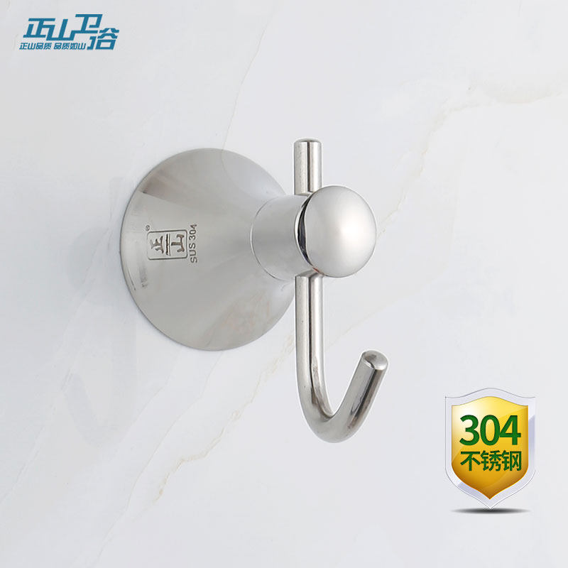 ��ɽ����ֹҹ�5801