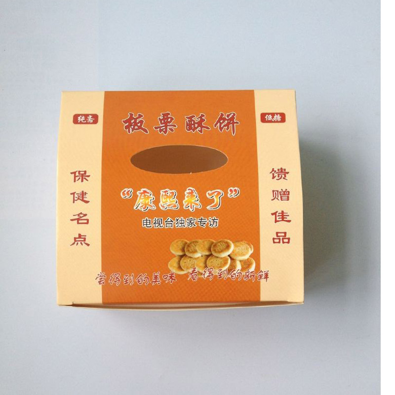 Folding chestnut cake box Food packaging box carton custom