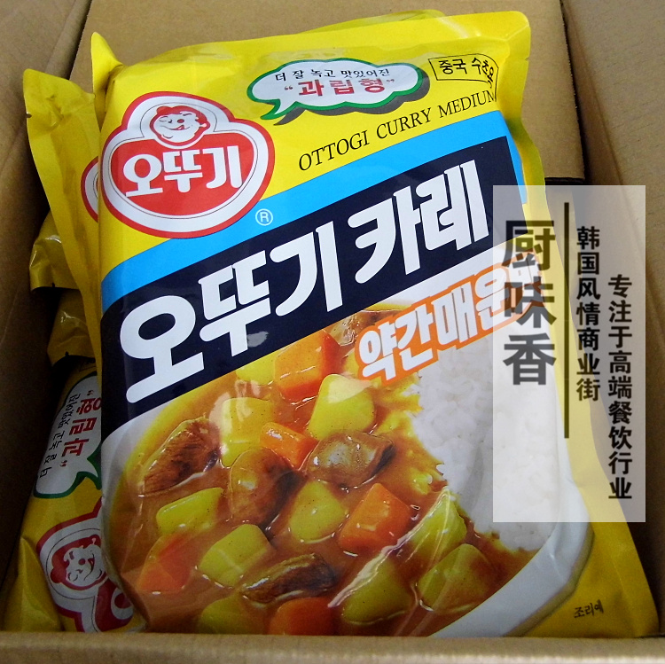 Full of 2 packs of Ottogii curry powder imported from Korea 1000g slightly spicy curry bibimbap seasoning