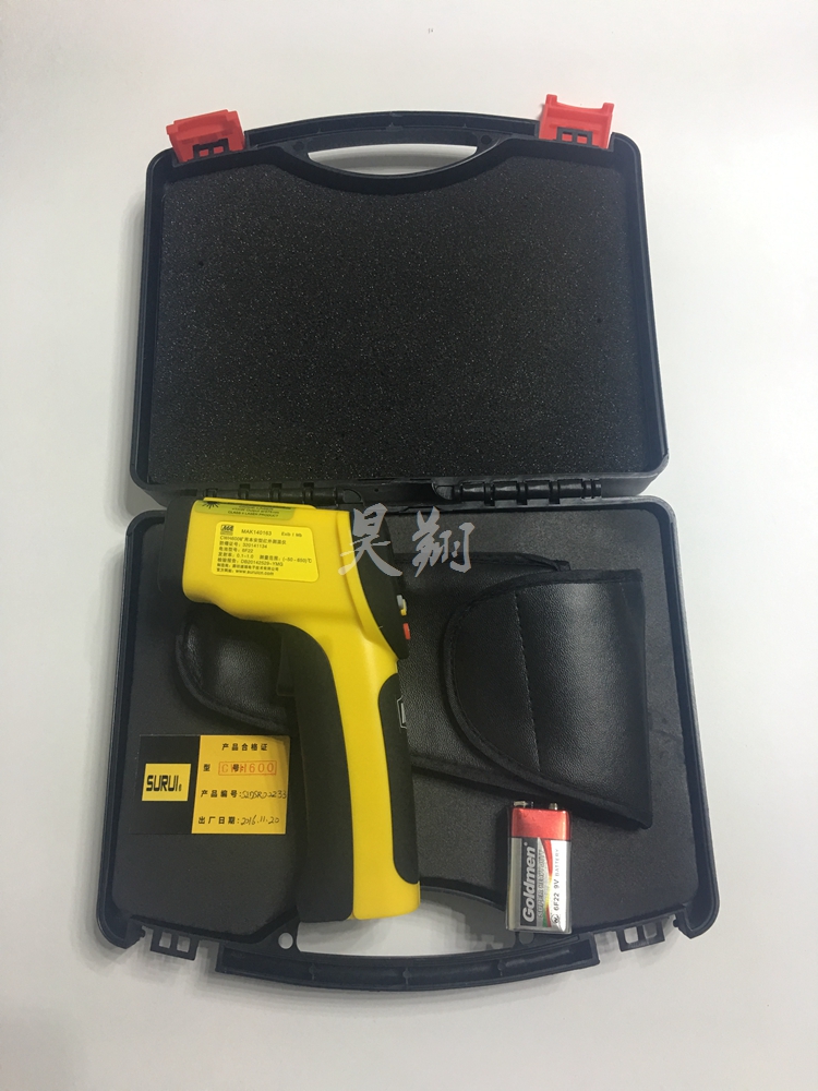 Mine Benan type infrared photometric temperature gauge coal safety explosion proof double laser infrared photometer CWH600