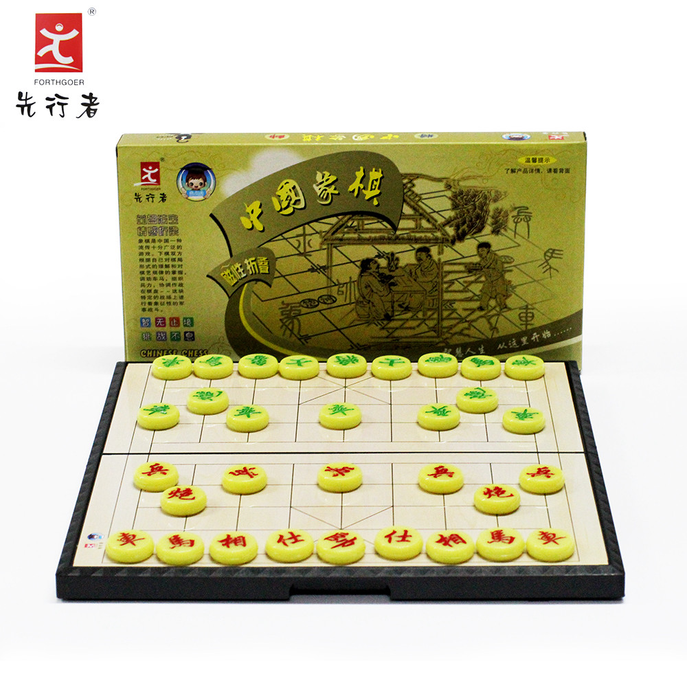 Magnetic Folded Chessboard China Chess Magnetic Chess Children Students With Toys Gift Boy Intellect 