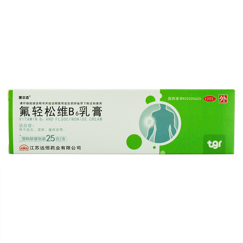 送棉签美尔杰 氟轻松维B6乳膏 25g*1支/盒 皮炎湿疹皮肤瘙痒止痒