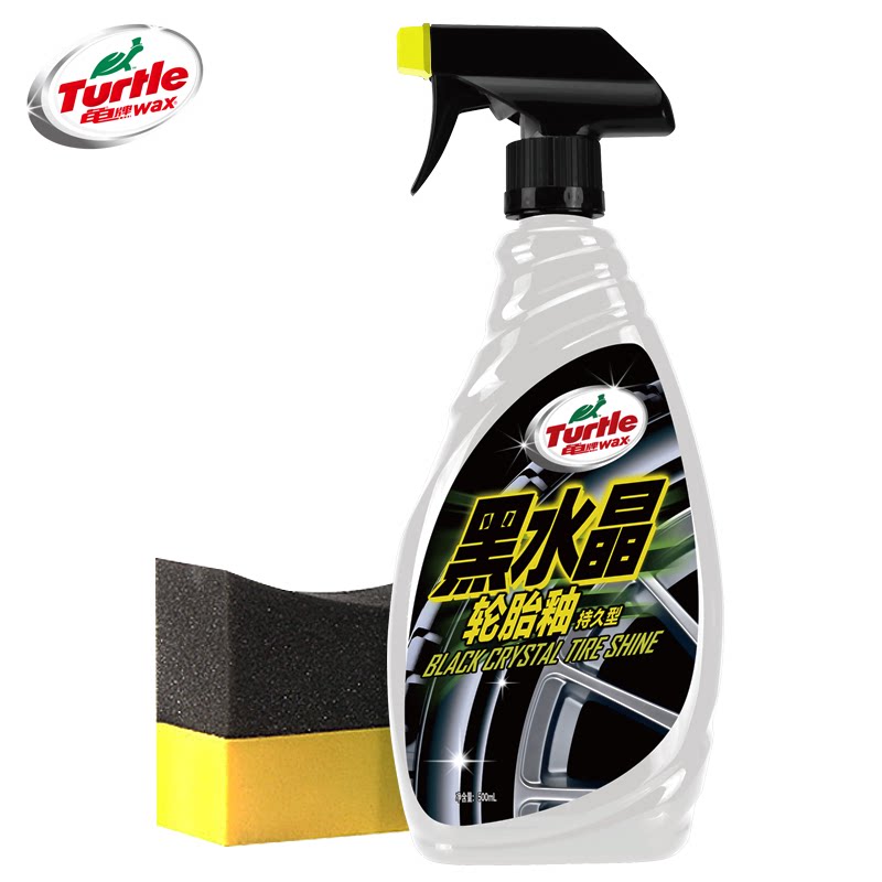 Turtle brand tire glaze tire oil decontamination liquid waxing repair brightener car supplies maintenance duster car wax