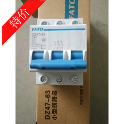 The manufacturer direct sales FATO Huatong brand DZ47 series small circuit breaker DZ47-63 3P specifications are complete