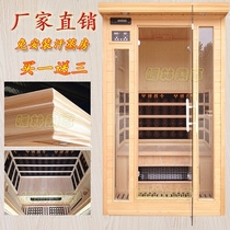 Special Price Double Tourmaline Sweat Steam Room Home Far Infrared Sweat Steam Room Beauty Home Sauna Sweat Steam Box Manufacturer Direct