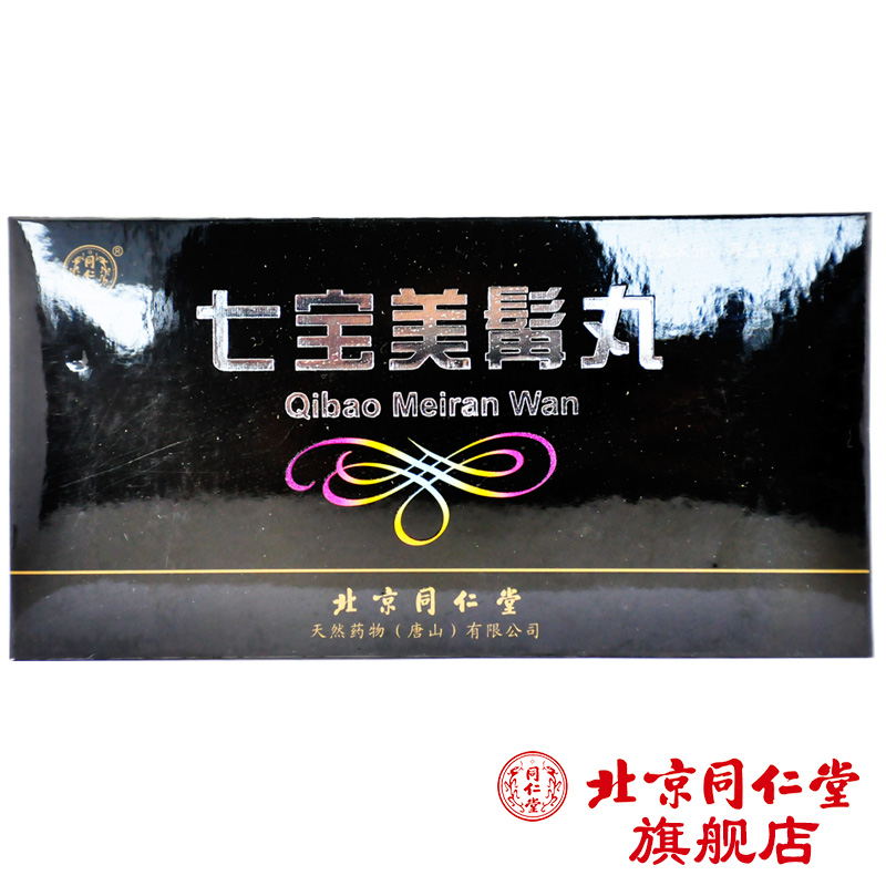同仁堂 七宝美髯丸 6g*24袋/盒