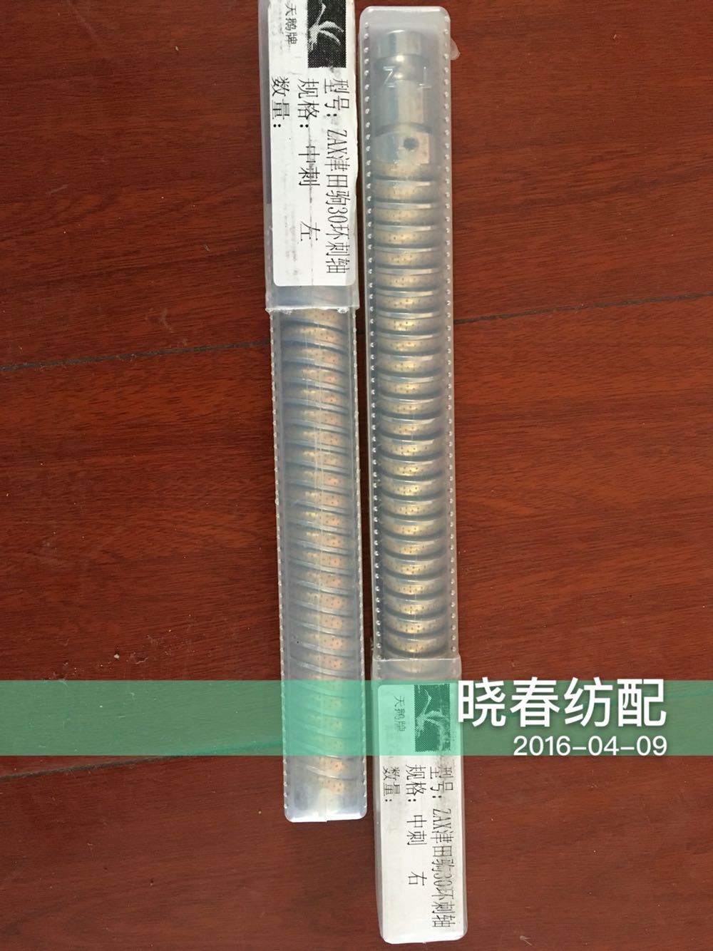 Day Hair Red Flag ZAX Tsuda Tsuda 30 Ring Brass Thorn Shaft Upper type 30 Ring Bronze Thorn ring bronze Spurring Spurs ring Spurs