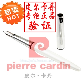 Pilkaden Aquarius white pen ink pen PC3430FP Germany imported pen creative gift