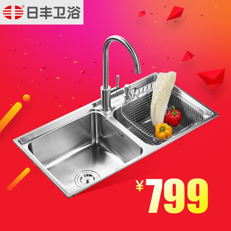 �շ���ԡˮ���շ�ˮ��S8043B-01W