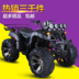 Big Bull ATV Xe Máy Bốn Bánh Xe Off-Road 4 Bánh Xe 150 Dành Cho Người Lớn Xăng Tất Cả Các Địa Hình Leo Núi Kart 250 Xe đạp quad