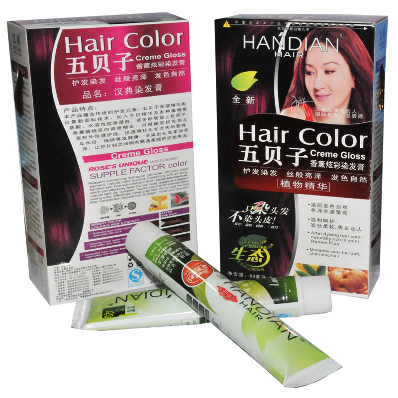汉典五贝子香熏炫彩染发系列染发剂包邮