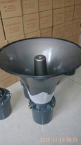 Riot Speaker 15W20W30W50W60W Marine Riot Horn Horn Siren Horn