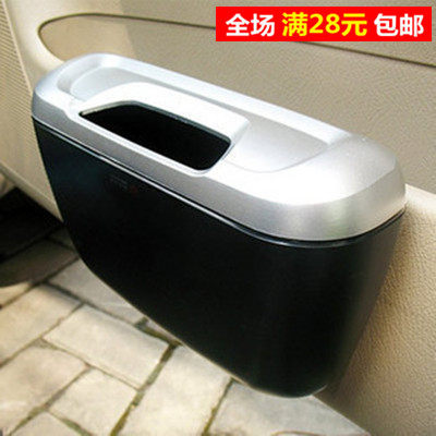 创意时尚汽车垃圾桶垃圾箱 车用车载挂式垃圾桶侧边多功能置物桶