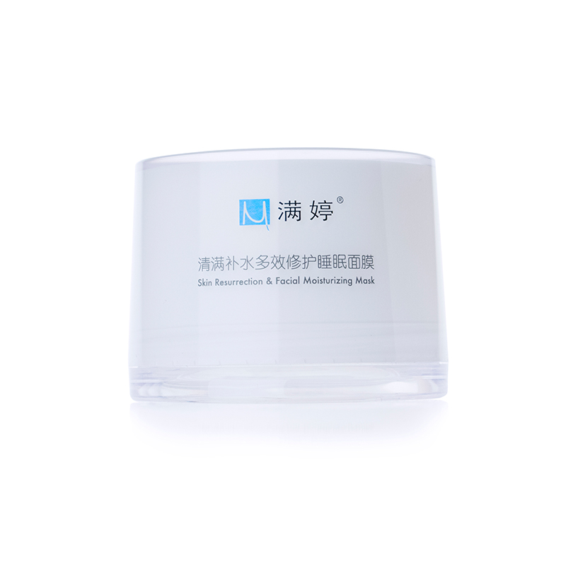 满婷清螨补水多效修护睡眠面膜100ml