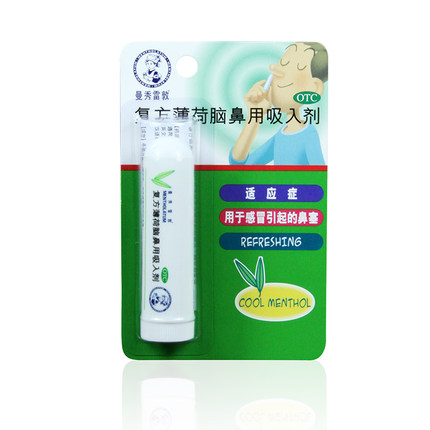 曼秀雷敦 复方薄荷脑鼻用吸入剂675毫克 用于感冒鼻塞通鼻鼻舒