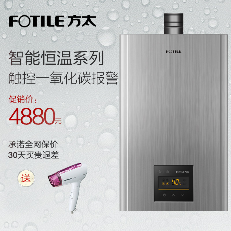 fotile/��̫ ȼ����ˮ��jsq311402s