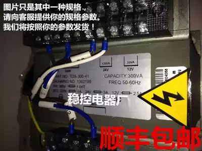 TDB-300-41 Transformer -26 Baler hot head heating transformer BK-100VA