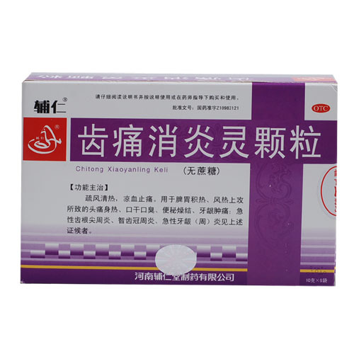 辅仁 齿痛消炎灵颗粒6袋 牙龈炎 牙周炎 牙龈肿痛 口干口臭