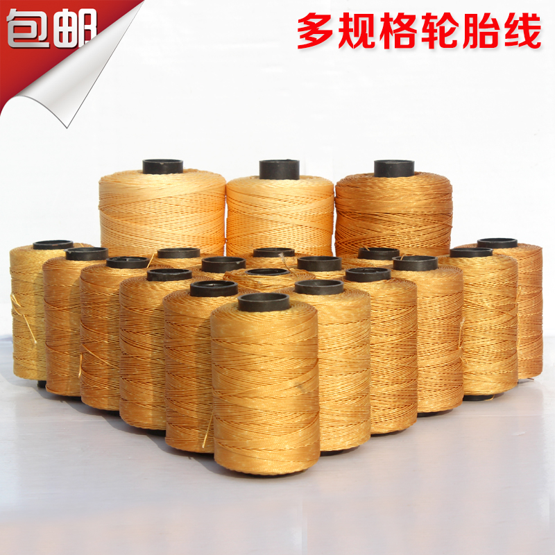 Kite special flying line Tire line 300 400 800 1000 1200 meters multi-specification braided wire