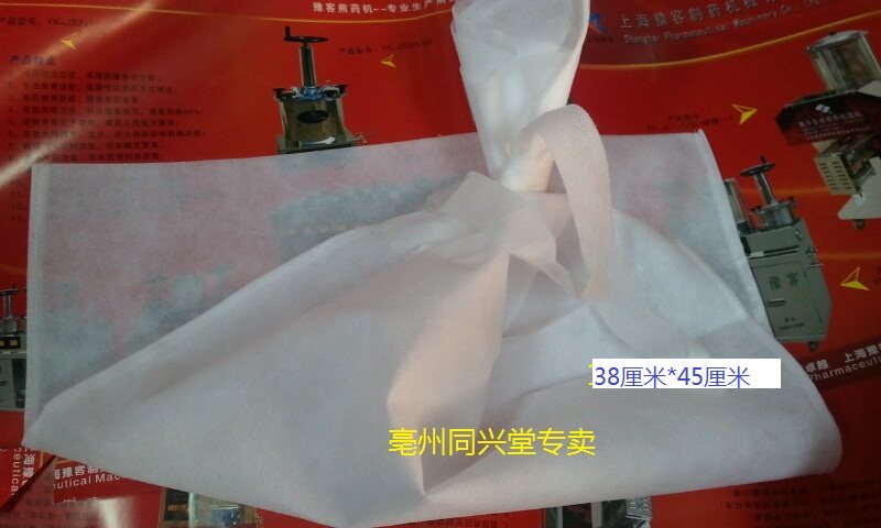 1 Type of unwoven cloth Drawing Rope Traditional Chinese Herbal Medicine Cooked filter Bag Infused Medicine Bag 40x45cm100 only Bag 5 Bags