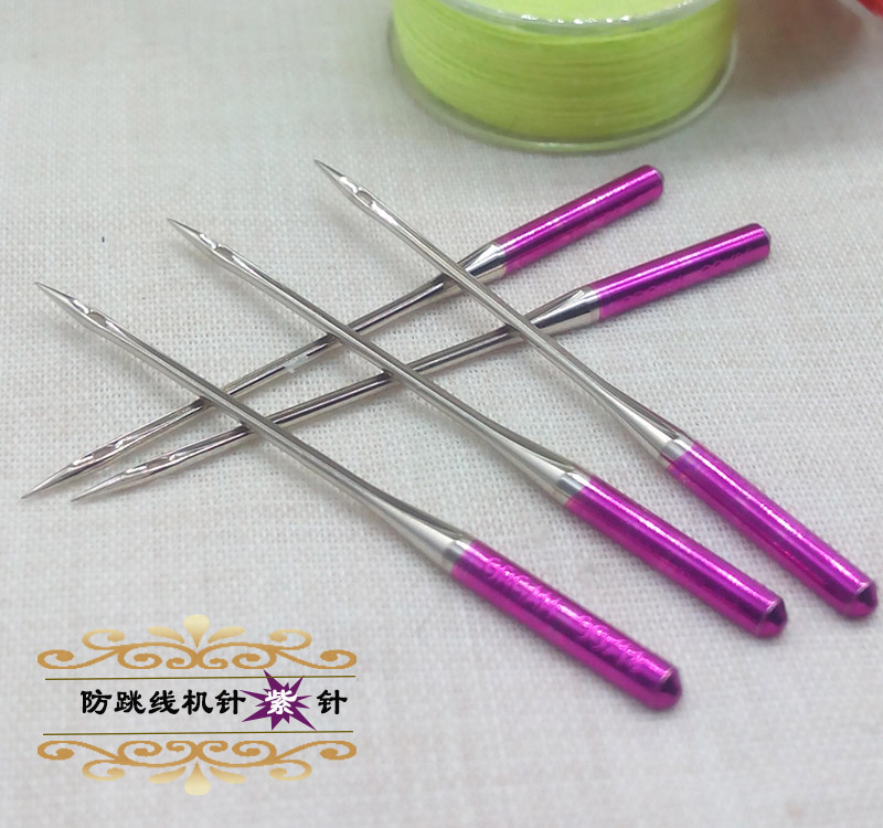 Multifunctional household sewing machine purple needle anti-jumper needle knitting fabric needle No. 14 for brother Shengjia truth, goodness and beauty