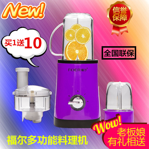FORE FE316A8 multifunctional food processor food processor meat grinder soy milk machine grinder