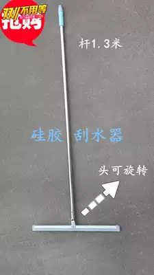 Long Rod silicone wiper stainless steel rod silicone wiper head ground scraper super durable wiper head wiper